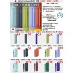 IQOS ILUMA I PRIME Garnet Red石榴紅煙機香港 - Image 2