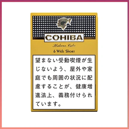 高希霸COHIBA WIDE SHORT 6’S雪茄
