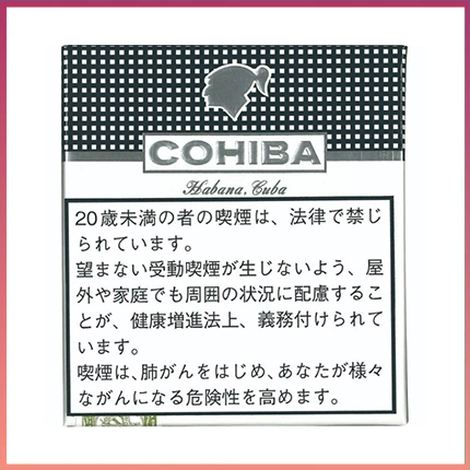 高希霸COHIBA White CLUB MINI 20S白色俱樂部迷你小雪茄
