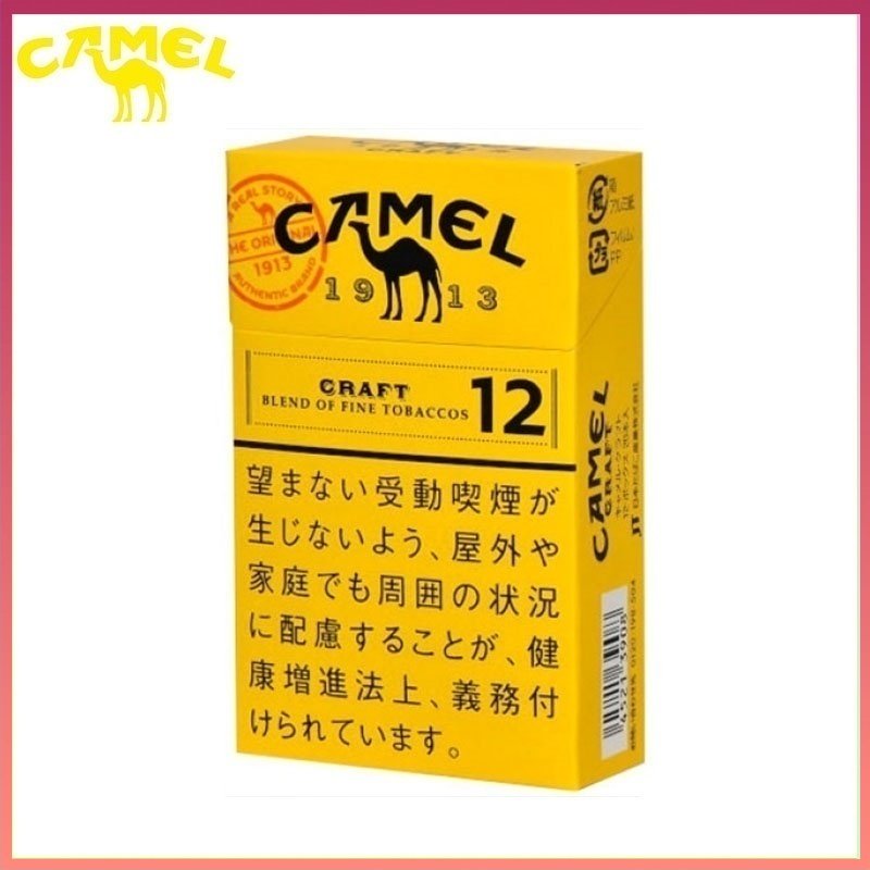 Camel駱駝香煙12mg Camel駱駝香煙原味12mg