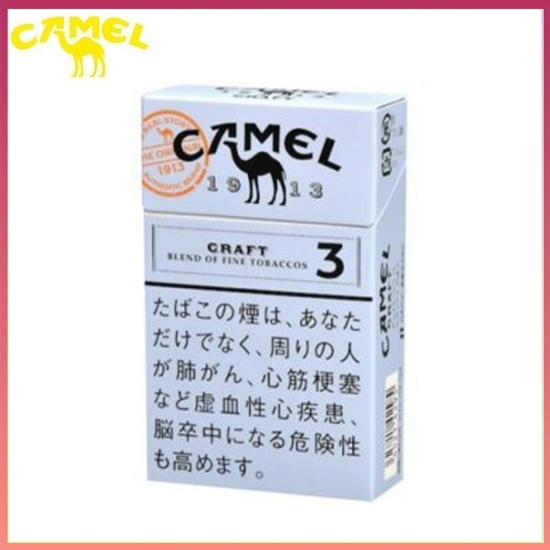 Camel駱駝香煙3mg Camel駱駝香煙原味3mg