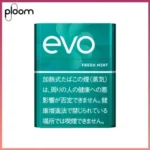 Ploom x AURA EVO Fresh Mint淡薄荷煙彈