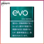 Ploom x AURA EVO Cold Menthol濃薄荷煙彈
