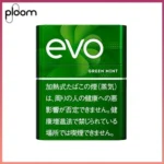 Ploom x AURA EVO Green Mint綠薄荷煙彈