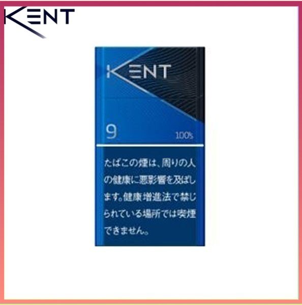 Kent健牌香煙原味9mg