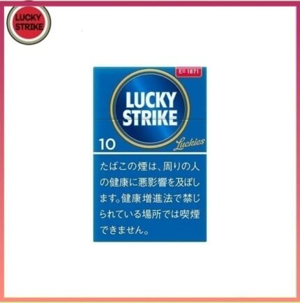 Lucky Strike好彩香煙原味10mg