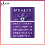 Ploom x AURA MEVIUS BERRY OPTION藍莓爆珠煙彈