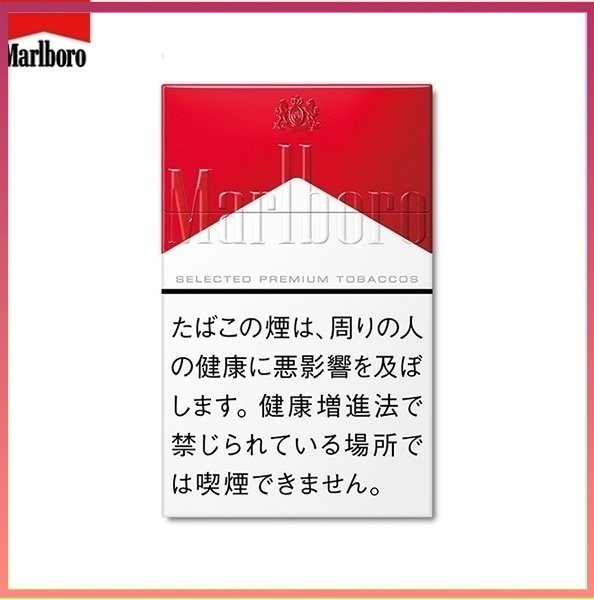 Marlboro萬寶路香煙硬紅萬12mg日本本土免稅香港現貨