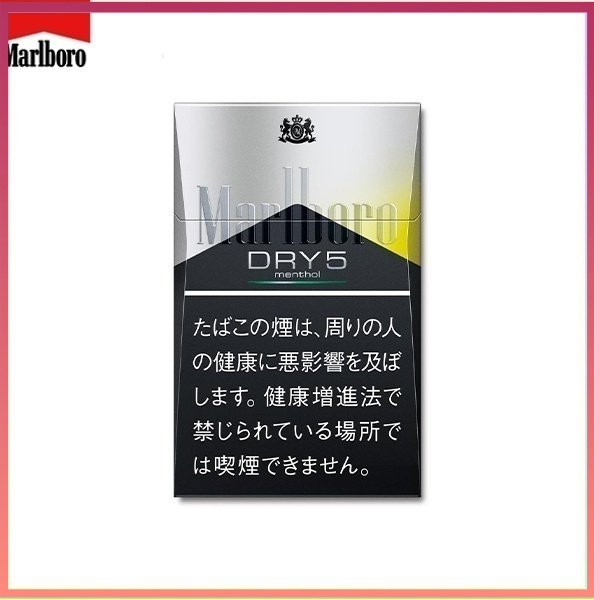 Marlboro萬寶路香煙DRY柑橘爆珠5mg