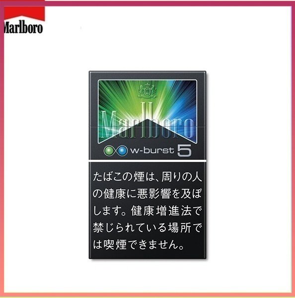 Marlboro萬寶路香煙雙爆珠薄荷5mg
