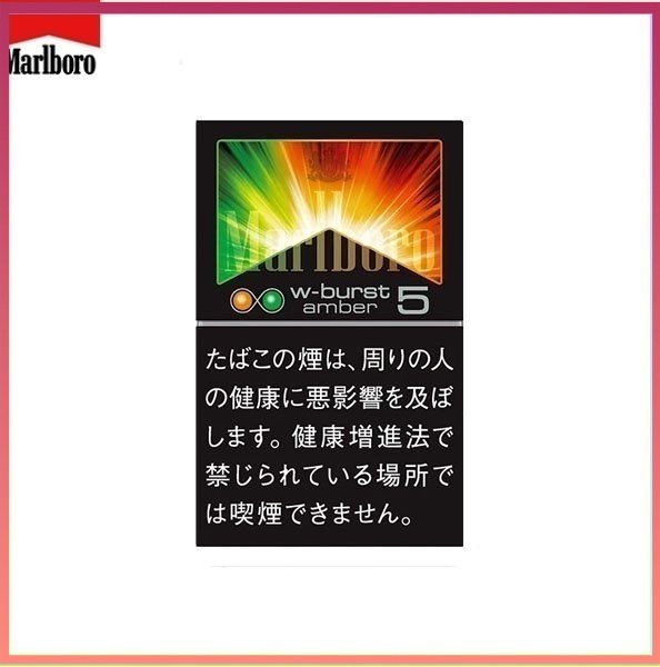 Marlboro萬寶路香煙橙子雙爆珠5mg