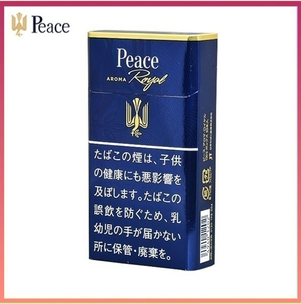 Peace和平香煙10mg Peace和平香煙原味金裝10mg