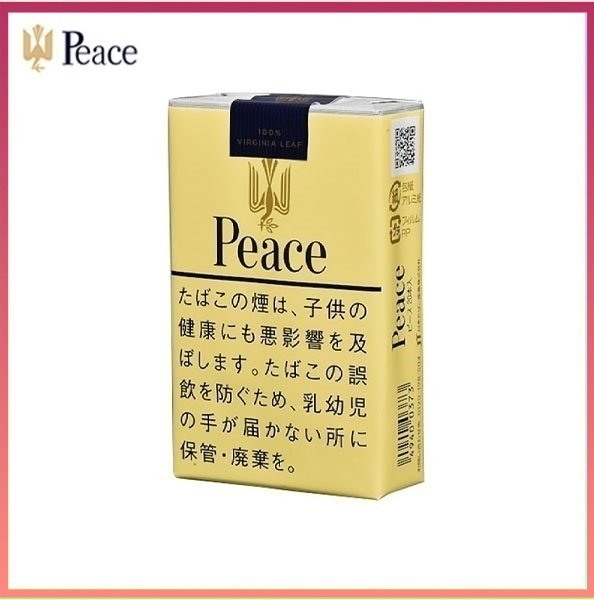 Peace和平香煙21mg Peace和平香煙黃色21mg