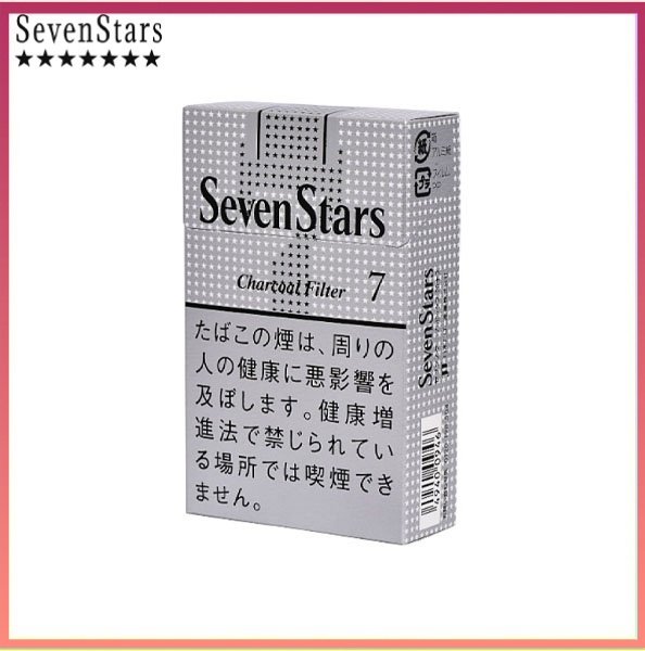 Seven Stars七星香煙銀標原味7mg