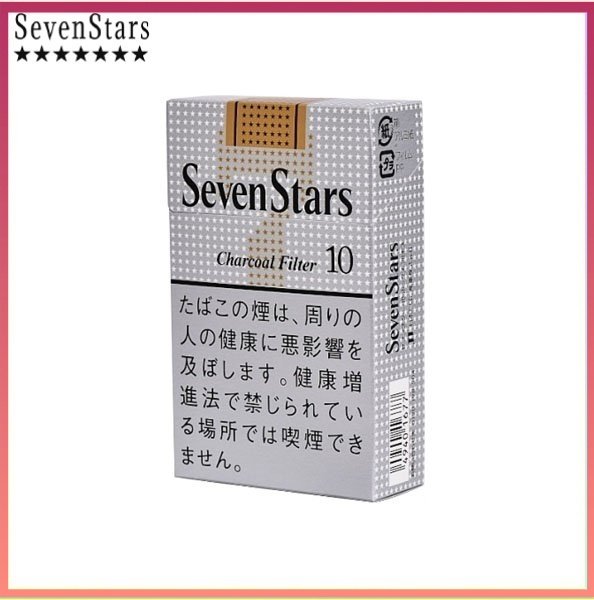 Seven Stars七星香煙黃標10mg Seven Stars七星香煙黃標原味10mg
