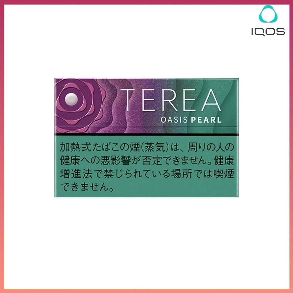 TEREA綠洲珍珠 IQOS TEREA Oasis Pearl(綠洲珍珠/葡萄爆珠)煙彈
