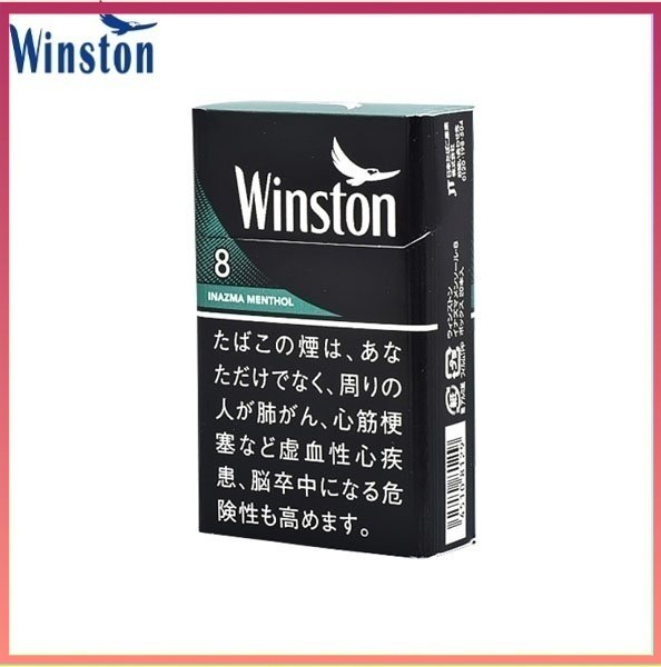 Winston雲斯頓香煙薄荷8mg Winston雲斯頓香煙薄荷8mg
