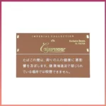 香港Cigaronne卡比龍總裁棕色7mg Exclusive Brown XL Filter香煙