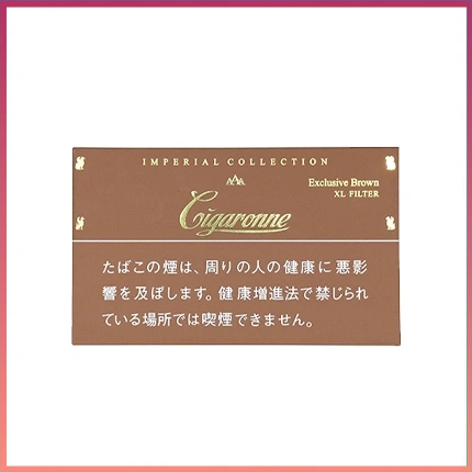 香港Cigaronne卡比龍總裁棕色7mg Exclusive Brown XL Filter香煙