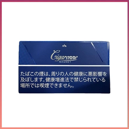 香港Cigaronne卡比龍總裁藍色5mg Magnet香煙