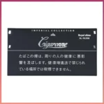 香港Cigaronne卡比龍總裁黑色Slims Black XL Filter香煙