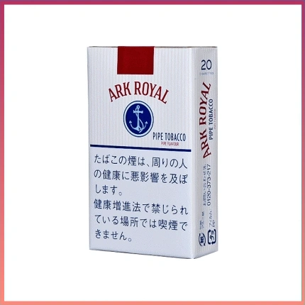 香港Ark Royal Pipe Flavour老船長原味18mg香煙