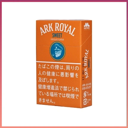 香港Ark Royal Sweet Chocolate老船長甜巧克力9mg香煙