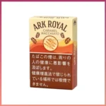 香港Ark Royal Caramel Macchiato老船長焦糖瑪奇朵9mg香煙