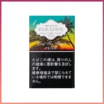 香港Ark Royal Paradise Tea老船長伯爵紅茶1mg(幼）香煙