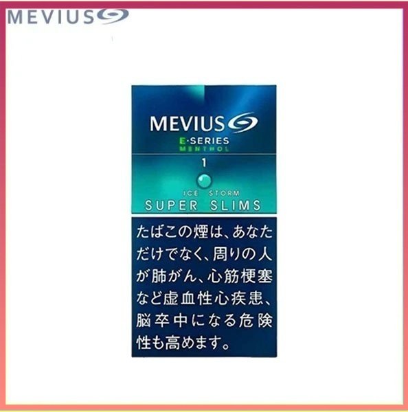 Mevius萬事發香煙E系列薄荷爆珠1mg