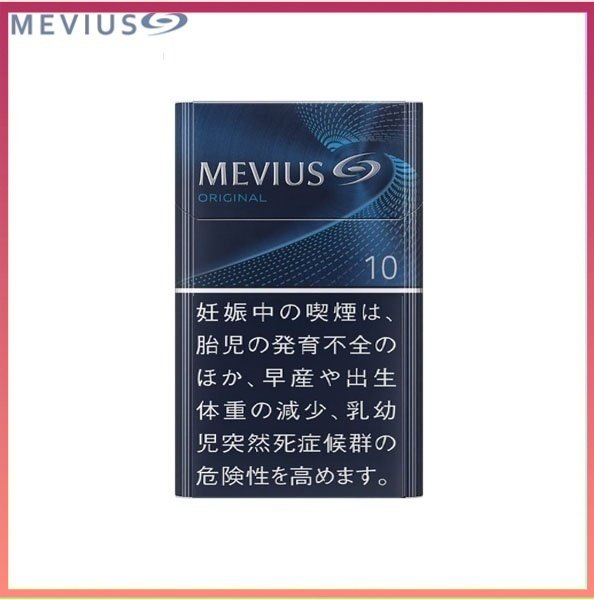 Mevius七星萬事發香煙原味10mg