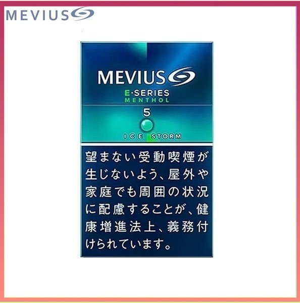 Mevius萬事發香煙E系列薄荷爆珠5mg