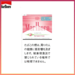 Marlboro萬寶路士多啤梨草莓爆珠森林薄霧香煙（幼）