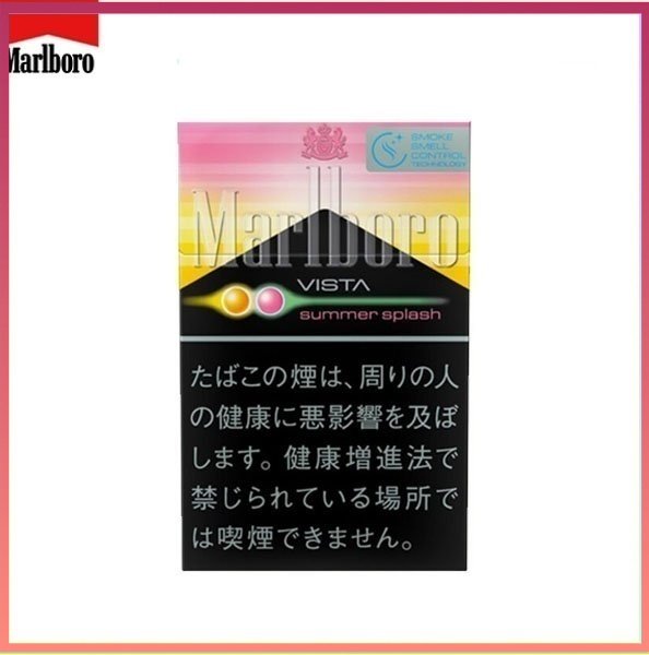 Marlboro萬寶路雜冰5mg津夏夏日盛典雙爆珠香煙