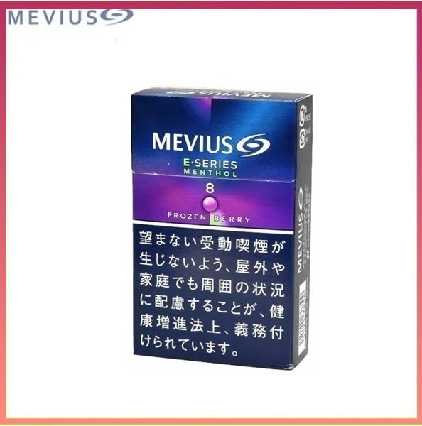 Mevius七星萬事發香煙E系列藍莓爆珠8mg