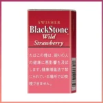 香港Black Stone Wild Strawberry黑石小雪茄草莓香煙
