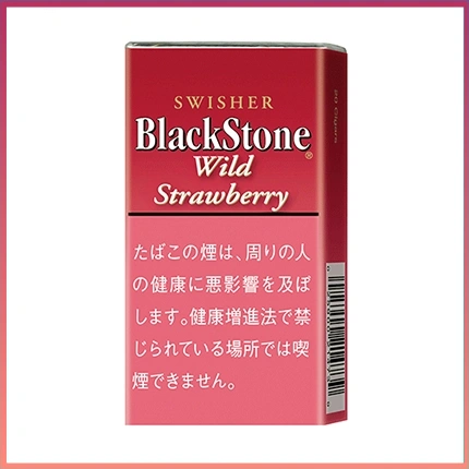 香港Black Stone Wild Strawberry黑石小雪茄草莓香煙