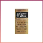 香港Captain Black DARK CREMA黑船长深色奶油小雪茄香煙