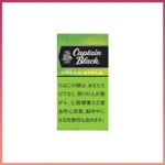 香港Captain Black GREEN APPLE黑船长青蘋果小雪茄香煙