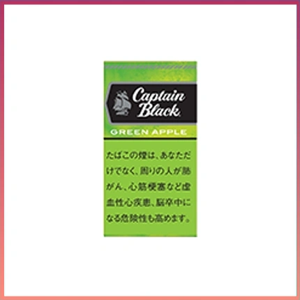 香港Captain Black GREEN APPLE黑船长青蘋果小雪茄香煙